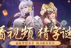 飞车新年爆料视频在哪看,揭秘最新游戏动态