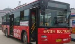 淮安公交车爆料事件视频