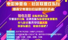 广西南宁电视台新闻爆料,聚焦当地民生热点问题
