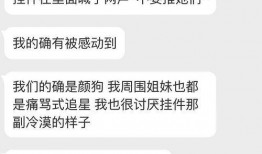 bjyx是真的吗圈内爆料,圈内爆料背后的真相