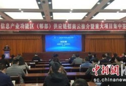 郫都区新闻爆料最新消息,最新事件引发社会关注，详情即将揭晓！