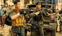 战狼3最新爆料新闻,硬核动作场面升级，吴京再战非洲！