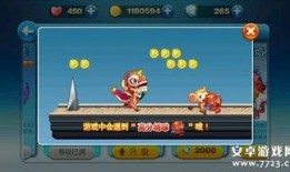 天天酷跑最新爆料坐骑,神秘坐骑惊艳登场，速度与激情再升级！