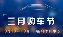 衡阳今日爆料,揭秘惊人内幕，真相令人震惊！