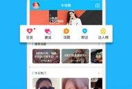 参加派对最新爆料视频下载