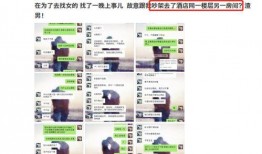 塌房明星爆料视频大全下载,独家爆料视频大全下载解析