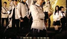 终极三国爆料视频大全,穿越时空的传奇故事揭秘