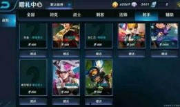 晨曦2最新皮肤爆料图