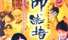 佛跳墙电视剧在线观看,穿越时空的美食传奇