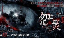 怨灵2 电影在线观看,惊悚升级，恐怖再临，在线惊悚盛宴！