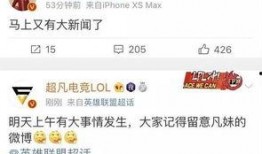 朱志鑫最新爆料新闻,揭秘事件背后惊人真相