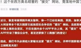 国外新闻爆料网站有哪些,追踪国际热点的一手资讯平台