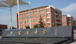 宝鸡中学最新爆料,揭秘校园风云背后的故事