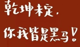 励志新闻爆料大全