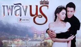 仇火女郎在线观看,燃烧复仇之火的复仇女神