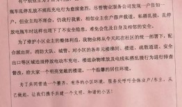 昆山论坛帖爆料最新消息,揭秘重大事件真相！