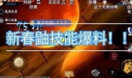 火影爆料内鬼爆料视频,独家视频揭露神秘内鬼爆料真相