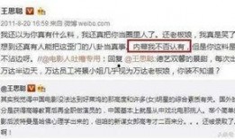 娱乐圈爆料找谁投诉,揭秘如何有效维权