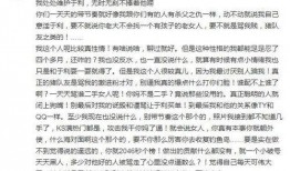 舞帝新闻爆料豆姐,豆姐最新动态揭秘