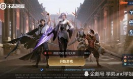 王者角色最新爆料,神秘新英雄首曝，技能亮点解析，谁将成为下个战场霸主？