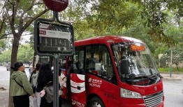 通州公交车爆料新闻最新,最新爆料揭示事件真相