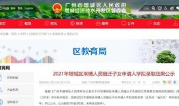 微博遵义爆料最新消息新闻,微博热议事件追踪