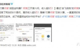 娱乐圈真实爆料知乎最新,揭秘明星背后的真实故事