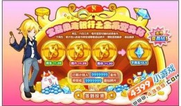 奥比最新爆料是哪一集,揭秘哪一集成为焦点