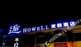 张家口饭店爆料视频最新,揭秘餐饮行业潜规则