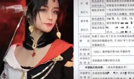 小慧君爆料人是谁啊视频