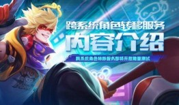 王者荣耀最新角色爆料,神秘角色首度亮相，技能亮点抢先看！