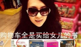 章子怡爆料后妈视频播放,播放量飙升！