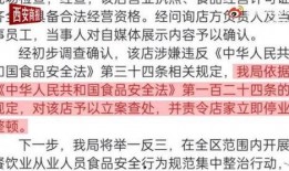 南京吃瓜女友爆料视频播放,揭秘背后惊人真相