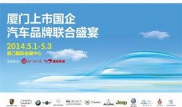 厦门新闻爆料渠道在哪里,掌握一手资讯的秘籍在此