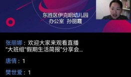 北海今日爆料新闻直播回放,直播回放揭示惊人内幕