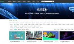 行业爆料视频素材怎么找,视频素材背后的故事