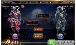 手游爆料视频在线观看,精彩内容抢先看