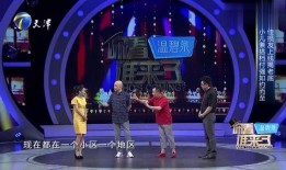 相声直播爆料怎么做的视频,轻松打造热门内容