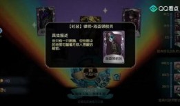 第五人格最新暑期爆料