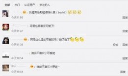 黑哥爆料最新网站,最新网站幕后真相大曝光！