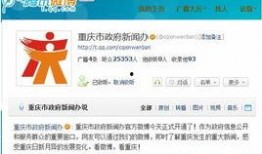 微博遵义爆料最新消息新闻,微博热议事件追踪