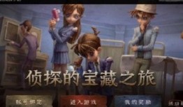 第五人格最新暑期爆料