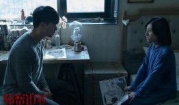 秘密事件电影在线观看,秘密事件电影在线观看全解析