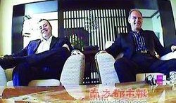 世界新闻爆料,世界新闻爆料聚焦