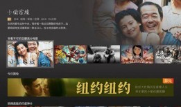 在线观看 影视,在线观看，畅享视听盛宴