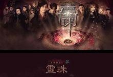 灵珠 在线观看,探寻神秘力量的奇幻之旅