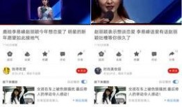 最新情感爆料视频在线观看