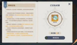 原神5.0卡池爆料最新