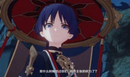 散兵爆料最新内鬼图片,散兵最新爆料曝光惊人内幕