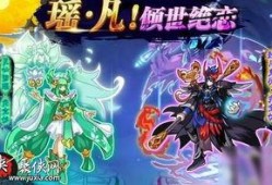 奥拉星最新更新爆料